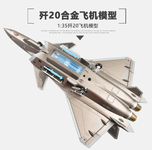 仿真合金成品军事模型摆件1:35 歼20飞机模型J20B战斗